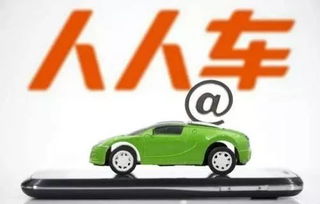 570萬買個教訓 二手車經紀切勿輕易傍名牌，后果嚴重！