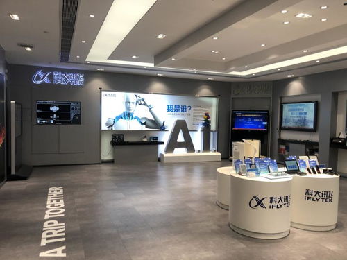 智慧之聲，智見未來——走進(jìn)科大訊飛華南人工智能研究院