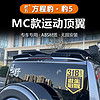 正炫汽車(chē)減震墊片測(cè)評(píng) 隔音防撞升級(jí)，12片裝靜音改裝大解密